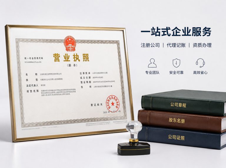 弥勒昆明代理记账与纳税申报