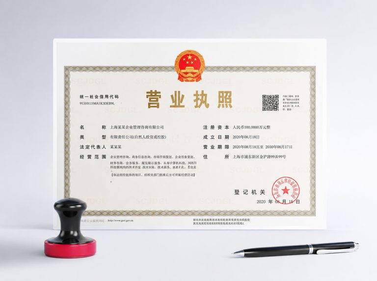 弥勒行业资质许可证及社保代理
